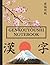 KANJI PRACTICE BOOK : Genko...
