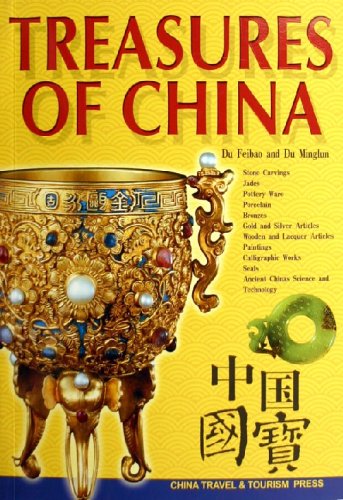 TREASURES OF CHINA (Paperback)