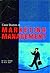 Case Studies in Marketing M...