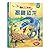 See Inside the World of Dinosaurs 揭秘恐龍（簡體書）(Usborne Flap Book)