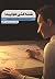 Aircraft Drawing: کتاب نقشه...