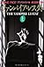 ヴァンパイア・レスタト 上 = The Vampire Lestat, Vol. 1