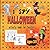 Halloween Activity Book for...
