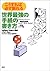 The refusable always this way letter writing the world's most... by Ted L. Nancy