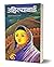 Ahilyabai (& Udaykiran) (Hindi Edition)