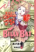 ビリーバット 10 [Birii Batto 10]