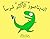 The Most Ferocious Dinosaur...