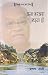 Dhann Narbada Maiya Ho by Prabhash Joshi