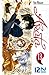 Arata - tome 13 (Produits virtuels) (French Edition)