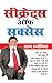 Secrets of Success (सीक्रेट...