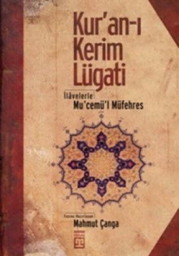 Kur'an I Kerim Lügati (Paperback)