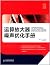Op amp noise optimization Manual by Art Kay