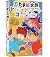 忍たま乱太郎ビジュアルアートコレクション