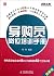Purchasing Guide Training M...