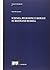 Scienza, religione e morale in Bertrand Russell