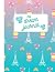 My Dream Journal by Ashley Sutton