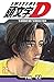 Initial D - Tome 22 (French Edition)