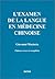 L'examen de la langue en mé...