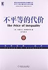 The Price of Inequality(Chinese ED,paperback)