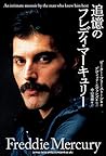 追憶のフレディ・マーキュリー 追憶のフレディ・マーキュリー
