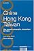 Chine, Hong Kong, Taïwan. U...