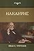 Накануне (On the Eve)