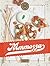 Mmmozza: Eat place