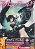 Accel World 03 with Figure Special Edition