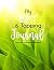 My EFT & Tapping Journal: B...