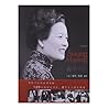 An illustrated biography of Song Meiling(rare book) (Chinese Edition) An illustrated biography of Song Meiling(rare book) (Chinese Edition)