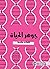 ‫جوهر الحياة: كلمات ملهمة‬ (Arabic Edition)