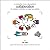 An Introduction to and a Study Guide for Collaboration for Co... by Tom           Taylor