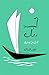 Aab-e Rawan by Zafar Iqbal
