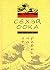 Огни на равнине (Russian Edition)