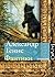Фантики (Russian Edition)