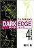 Dark edge 4 (電撃コミックス)