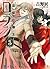 忘却の覇王 ロラン 3 [Boukyaku no Haou Rolan 3] by Takumi Yoshino