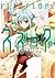 スズログ ‐Suzuro’s logfile‐ 2