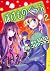 Monster Club (2) (KCx ARIA)...