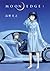 MOON EDGE (1) (Young Jump C...