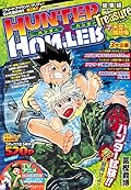 Hunter × Hunter Treasure Edition Series by Yoshihiro Togashi