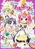 ぷりりっ！リルぷりっ 1 [Puriri! Lilpr...