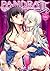 PANDRA―白き欲望 黒の希望― II 特装版 ドラマCD&カラー小冊子付き by エレクトさわる