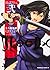 BLOOD‐C 十六夜鬼譚 2 [Blood-C by Clamp