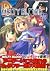 ハートフル4コマMELTY BLOOD―アンソロジーコミック