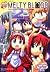 ハートフル4コマMELTY BLOOD 2―アンソロジ...
