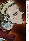 TRIGUN MAXIMUM Nー7