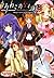 うみねこのなく頃に The third case