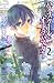 High School Aura Buster [fu...