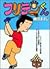 Furiten-kun No. 5 (Manga) [in Japanese Language]